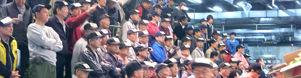 丸味の事業内容